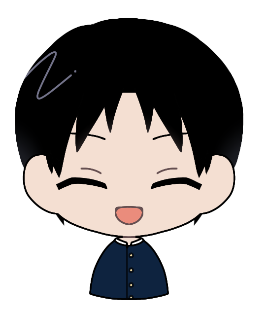 高校生の自分
