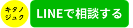 友だち追加